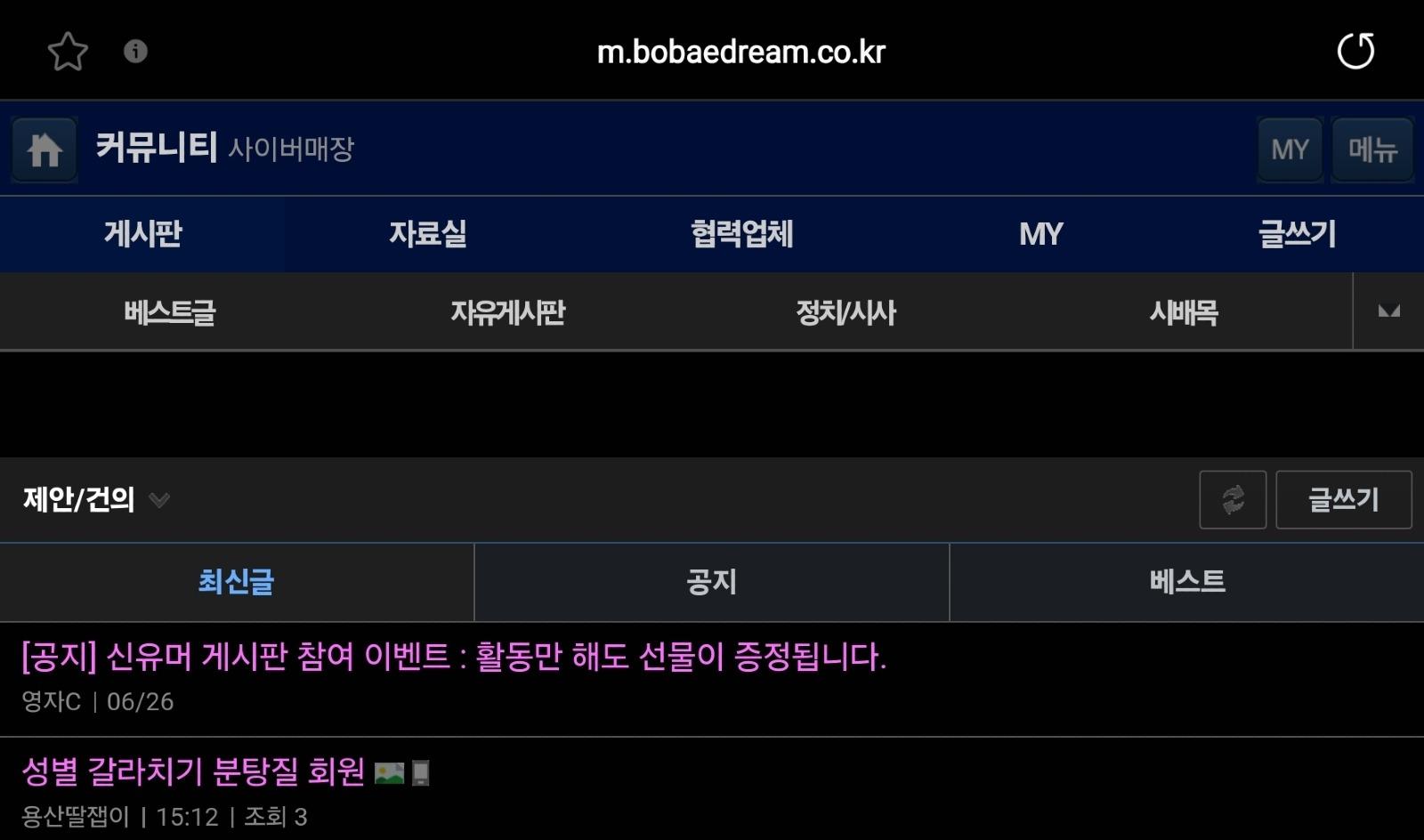 클릭하시면 원본 이미지를 보실 수 있습니다.