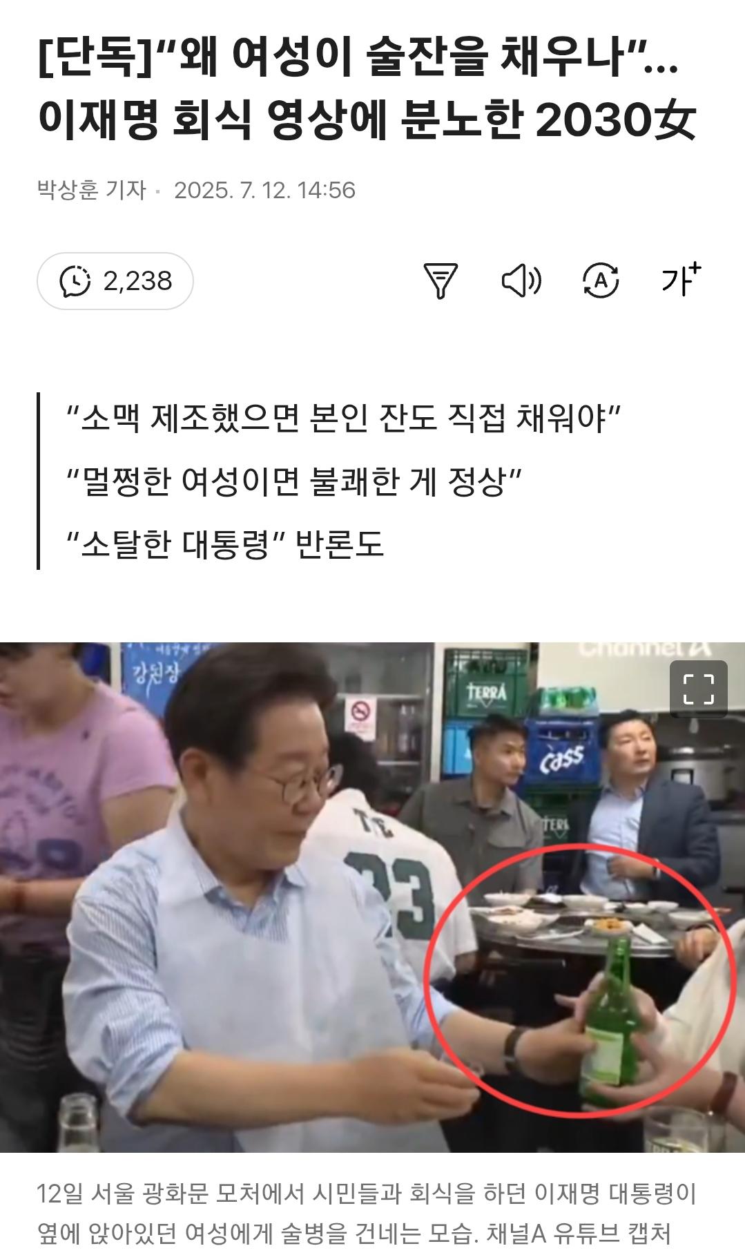 Screenshot_20250712_155339_Chrome.jpg