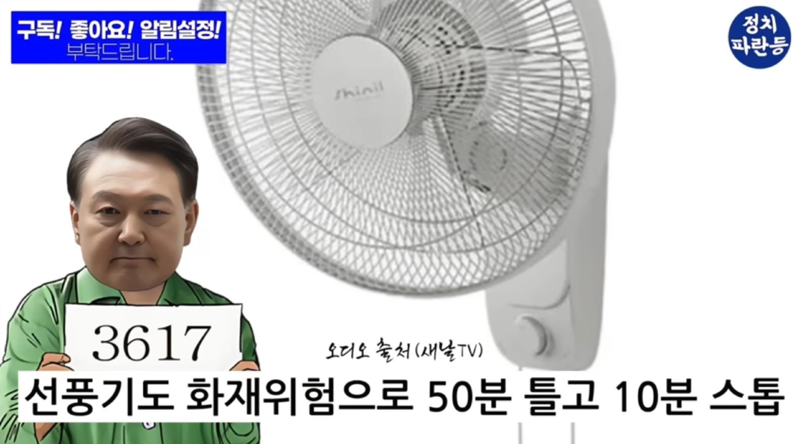Screenshot_20250712_153857_YouTube.jpg