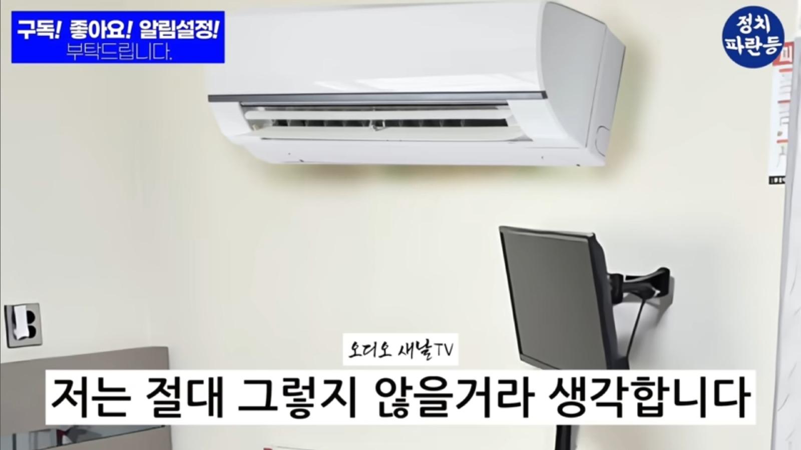 Screenshot_20250712_154522_YouTube.jpg