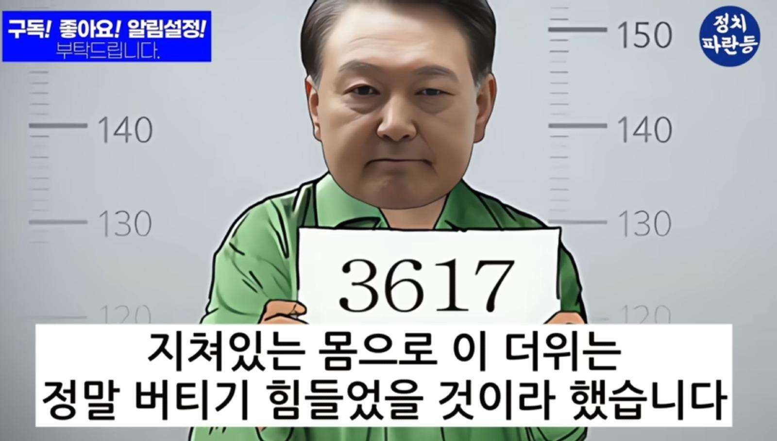 Screenshot_20250712_154549_YouTube.jpg