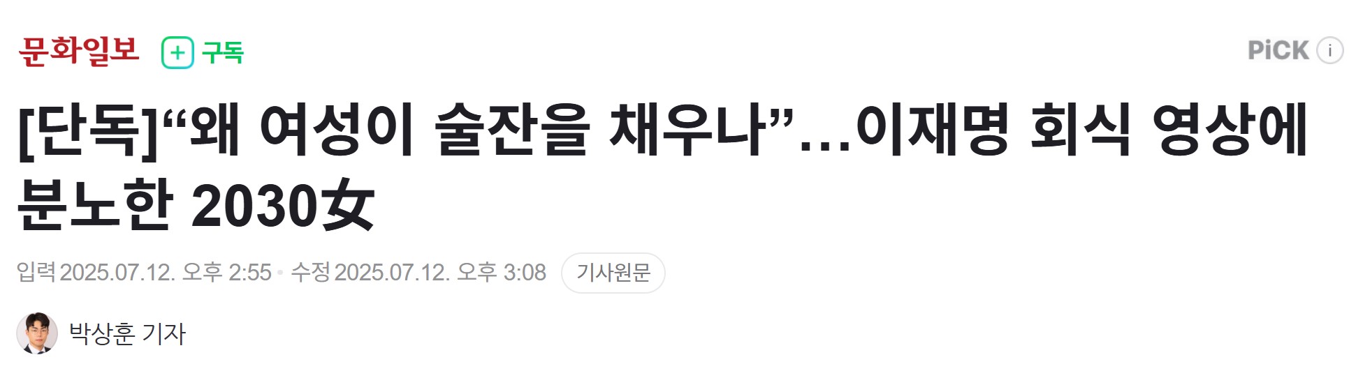 화면 캡처 2025-07-12 162349.jpg