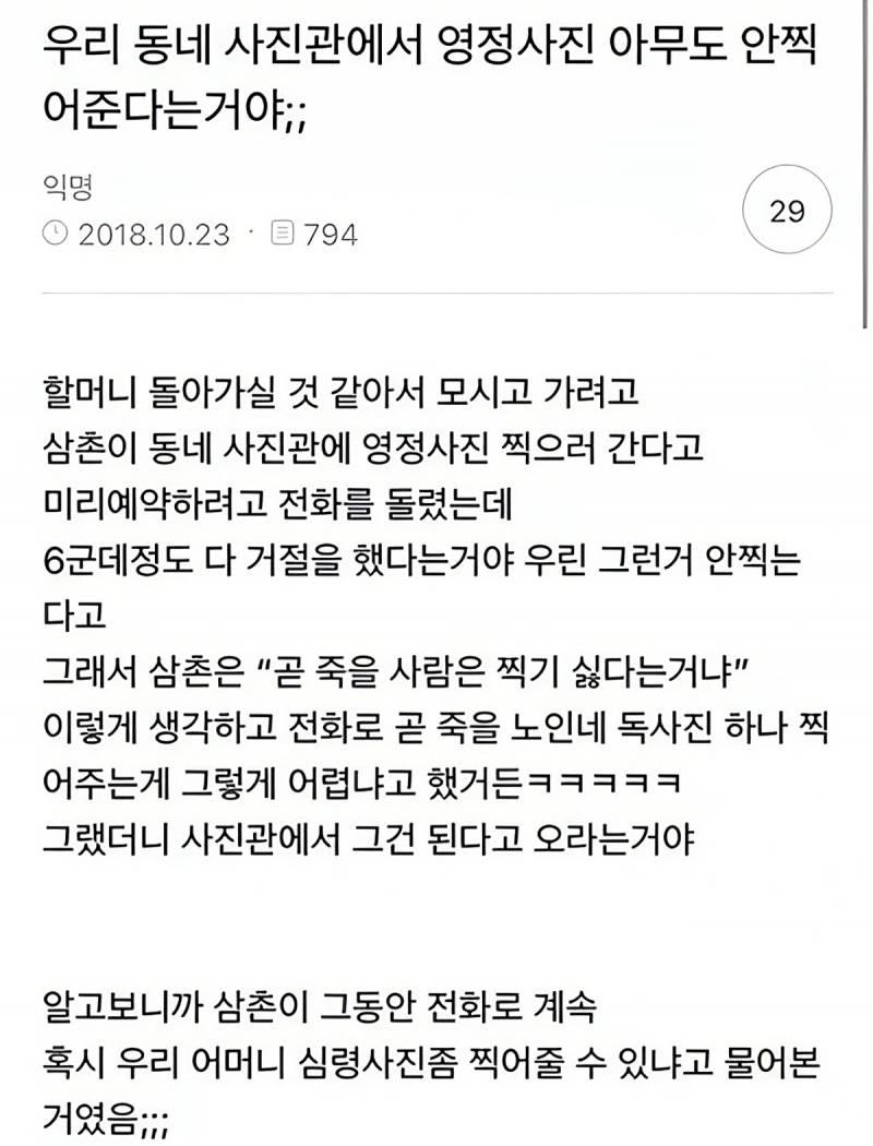 클릭하시면 원본 이미지를 보실 수 있습니다.
