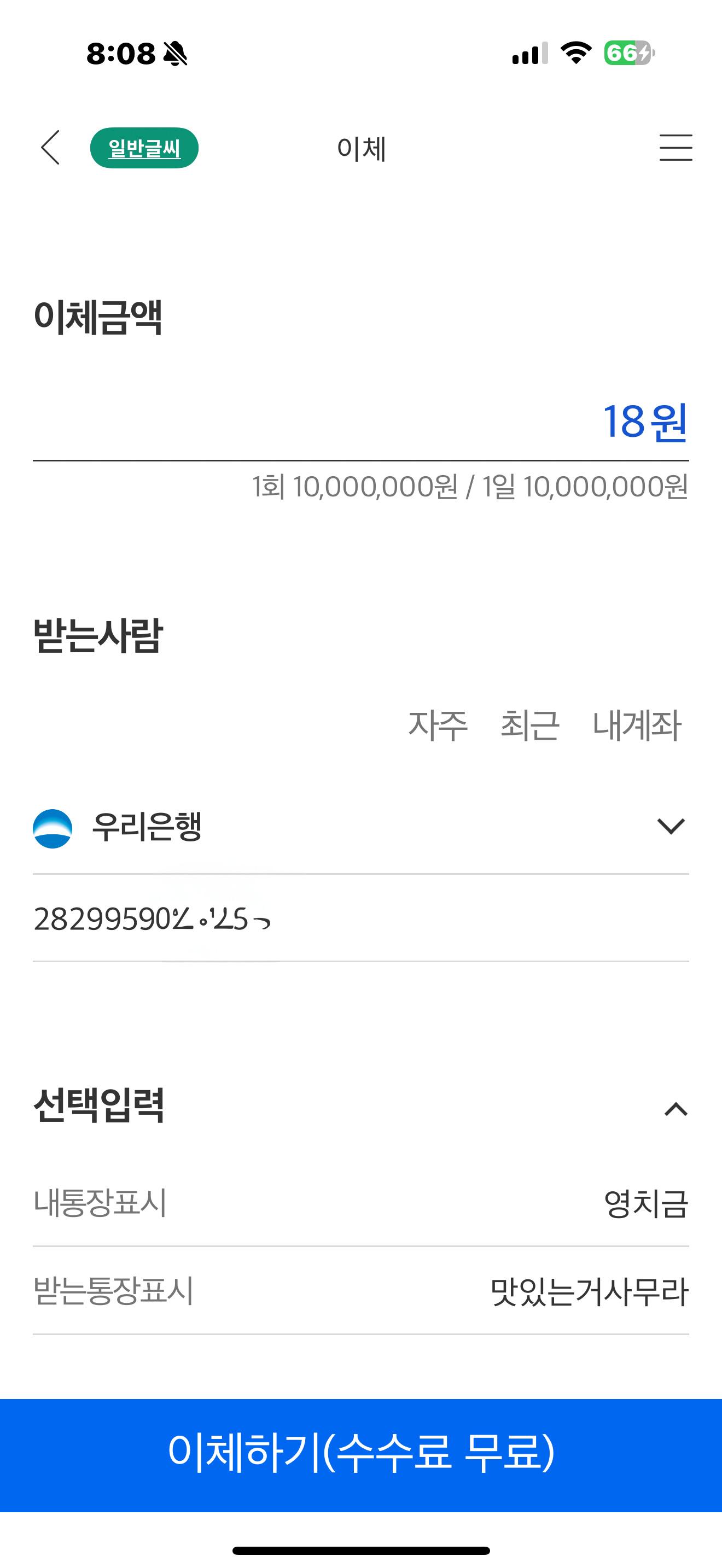 클릭하시면 원본 이미지를 보실 수 있습니다.