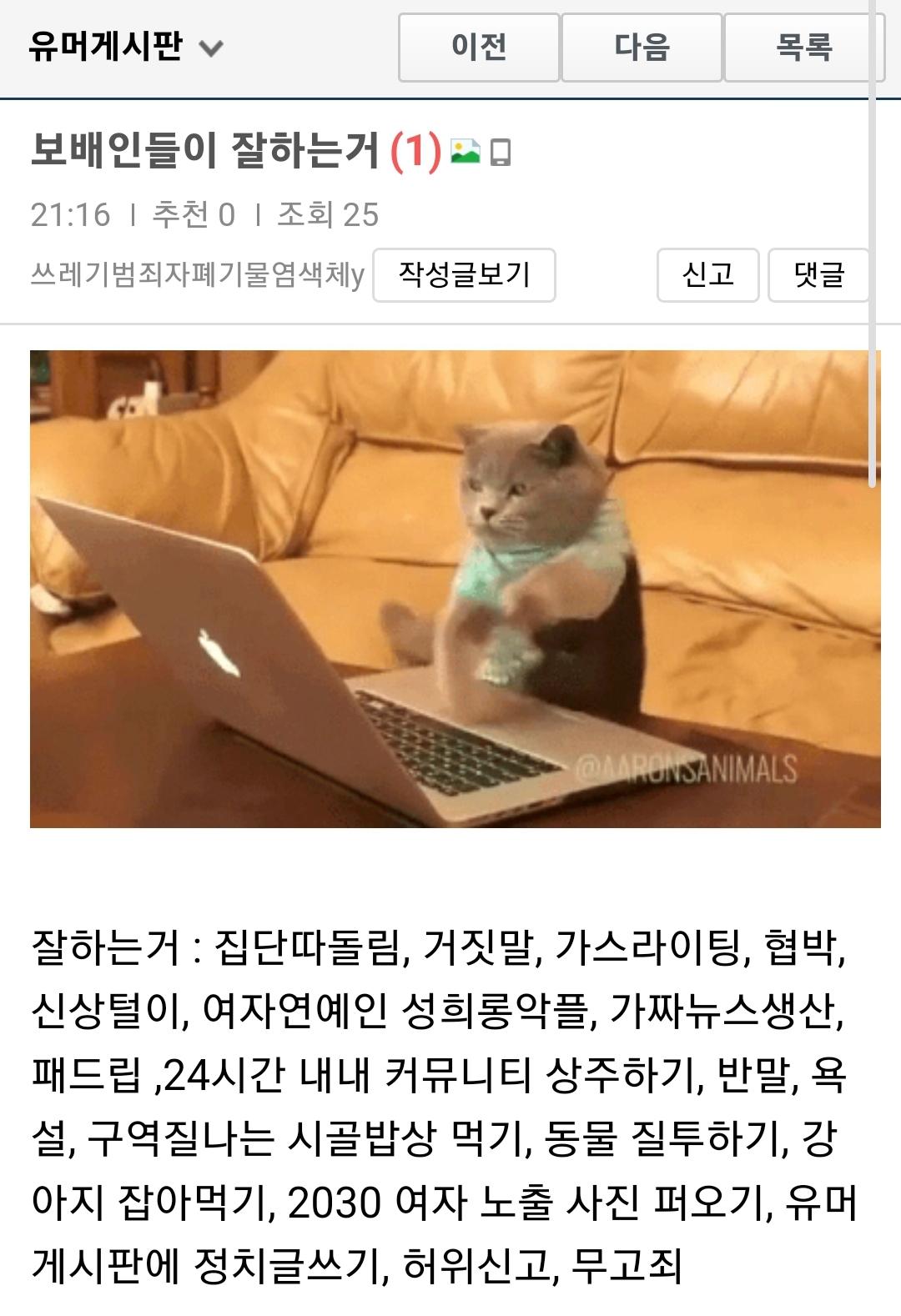 Screenshot_20250712_212002_Samsung Internet.jpg