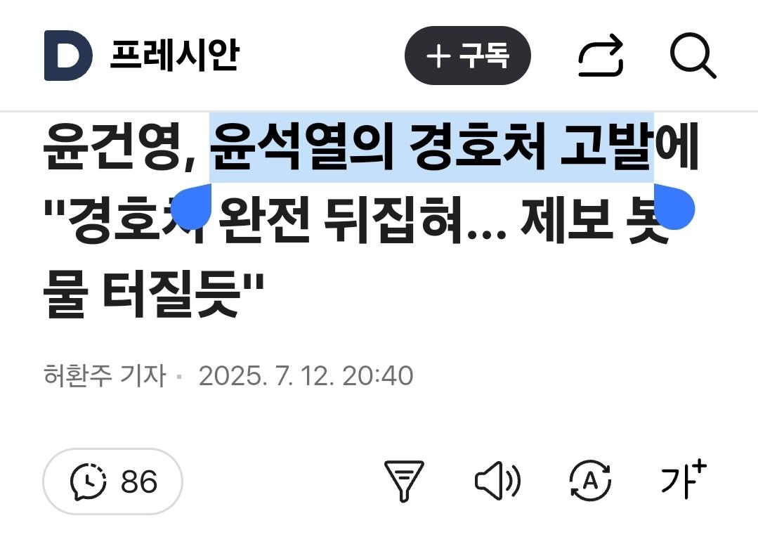 Screenshot_20250712_230820_Samsung Internet.jpg