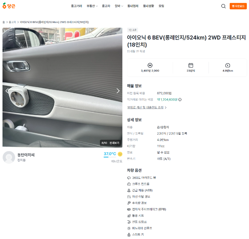 클릭하시면 원본 이미지를 보실 수 있습니다.