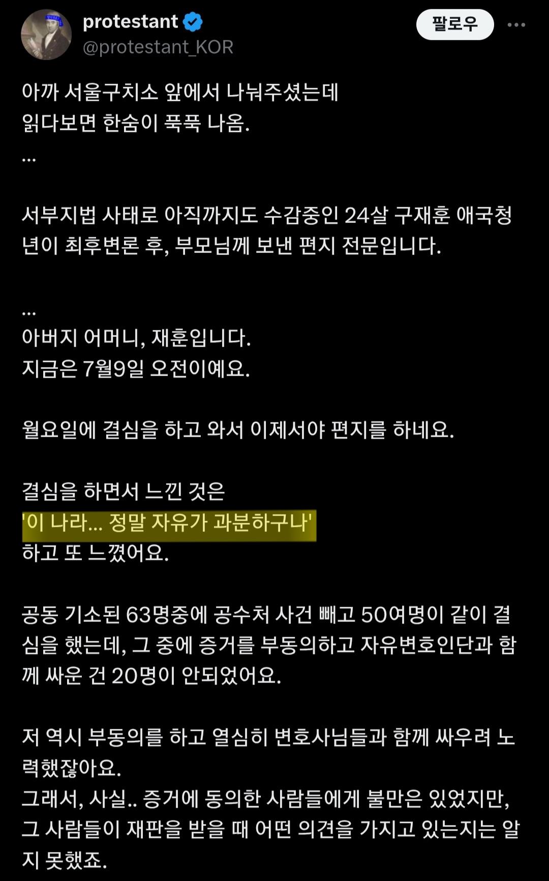 Screenshot_20250713_112143.jpg