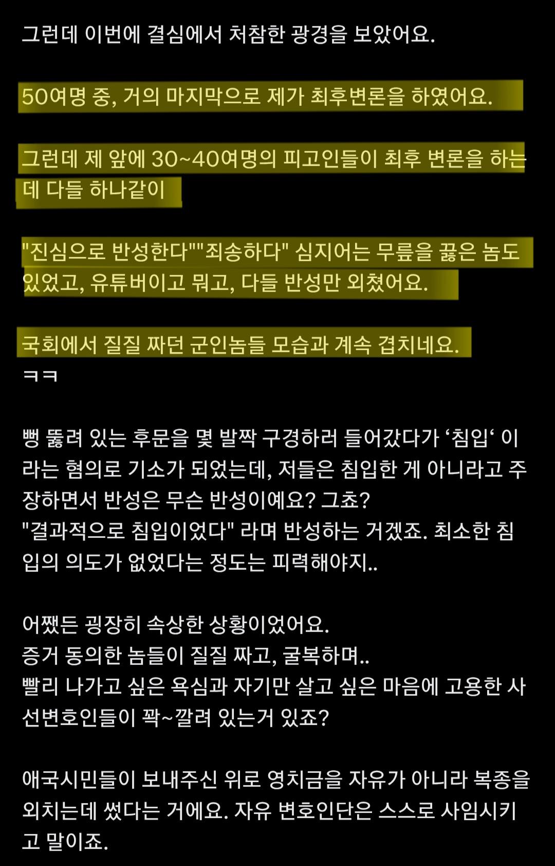 Screenshot_20250713_112252.jpg