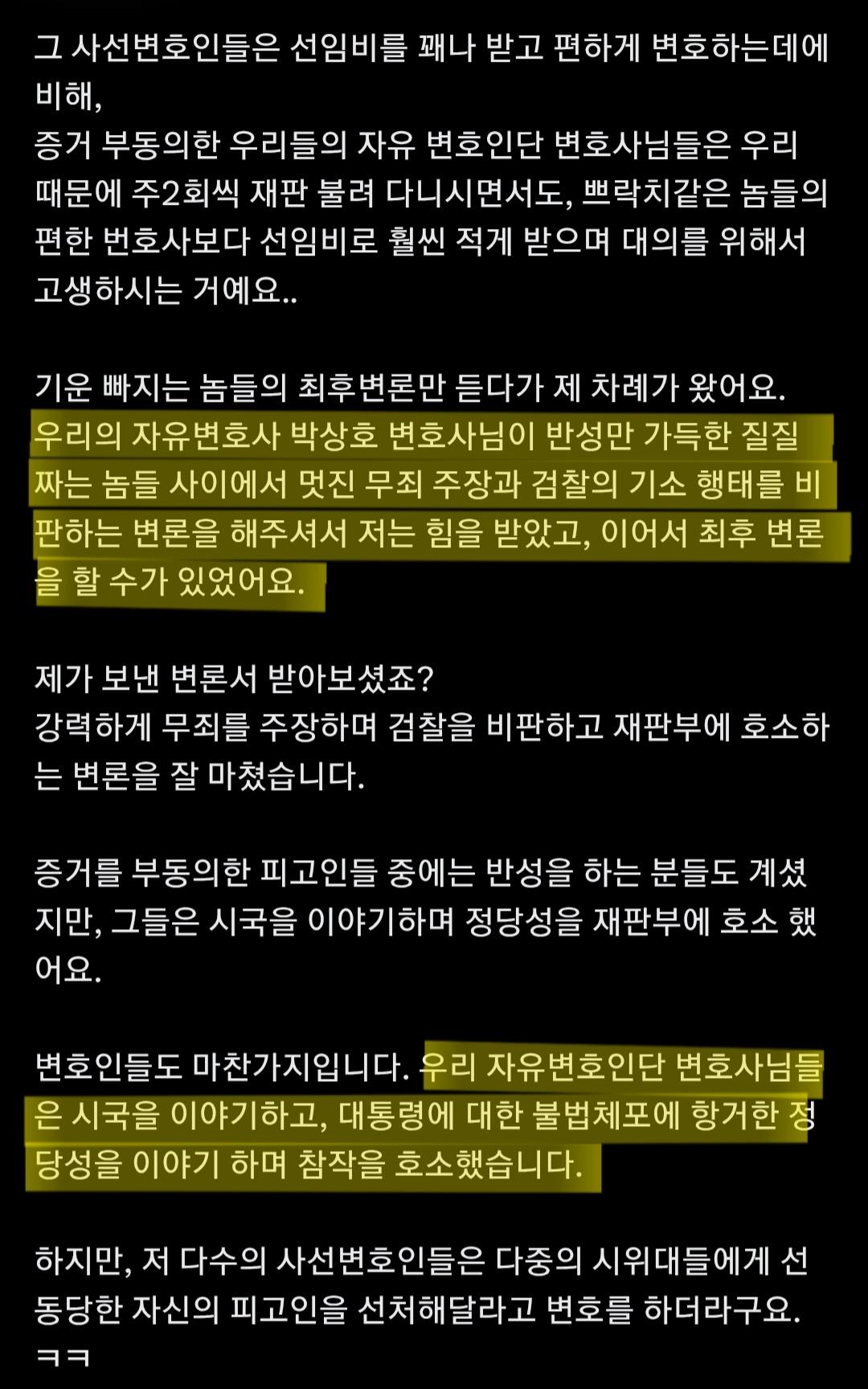 Screenshot_20250713_112532.jpg