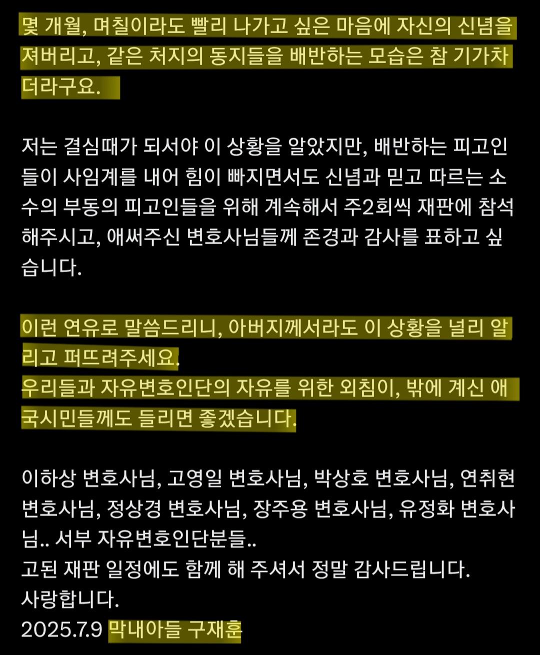 Screenshot_20250713_112735.jpg