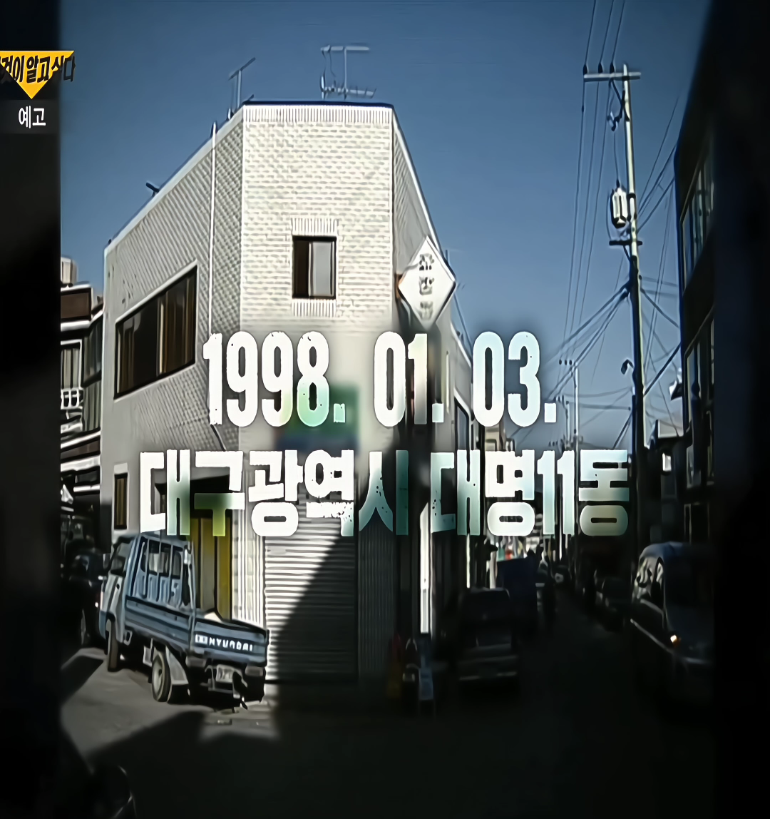 screenshot_VID_20250713003533101_1752390812770.png