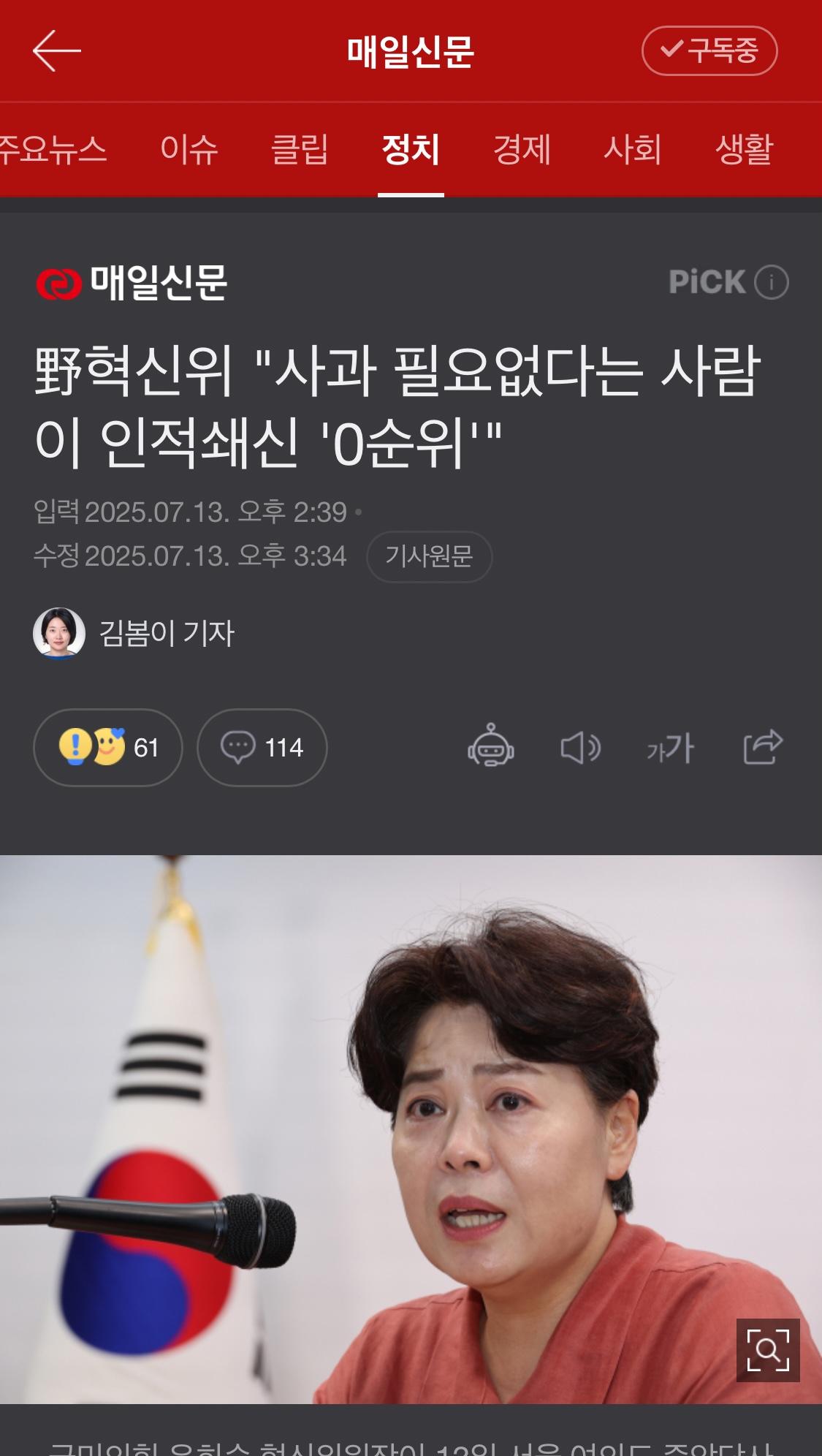 클릭하시면 원본 이미지를 보실 수 있습니다.