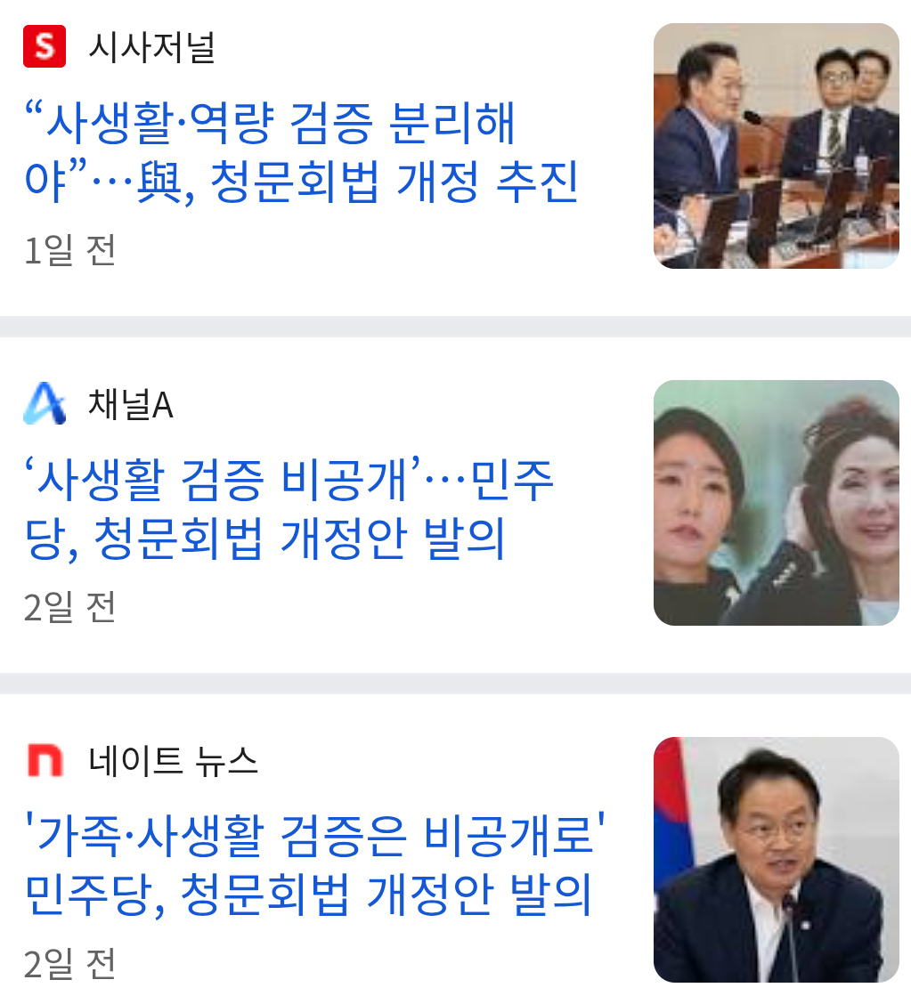 Screenshot_20250714-081852~2.png