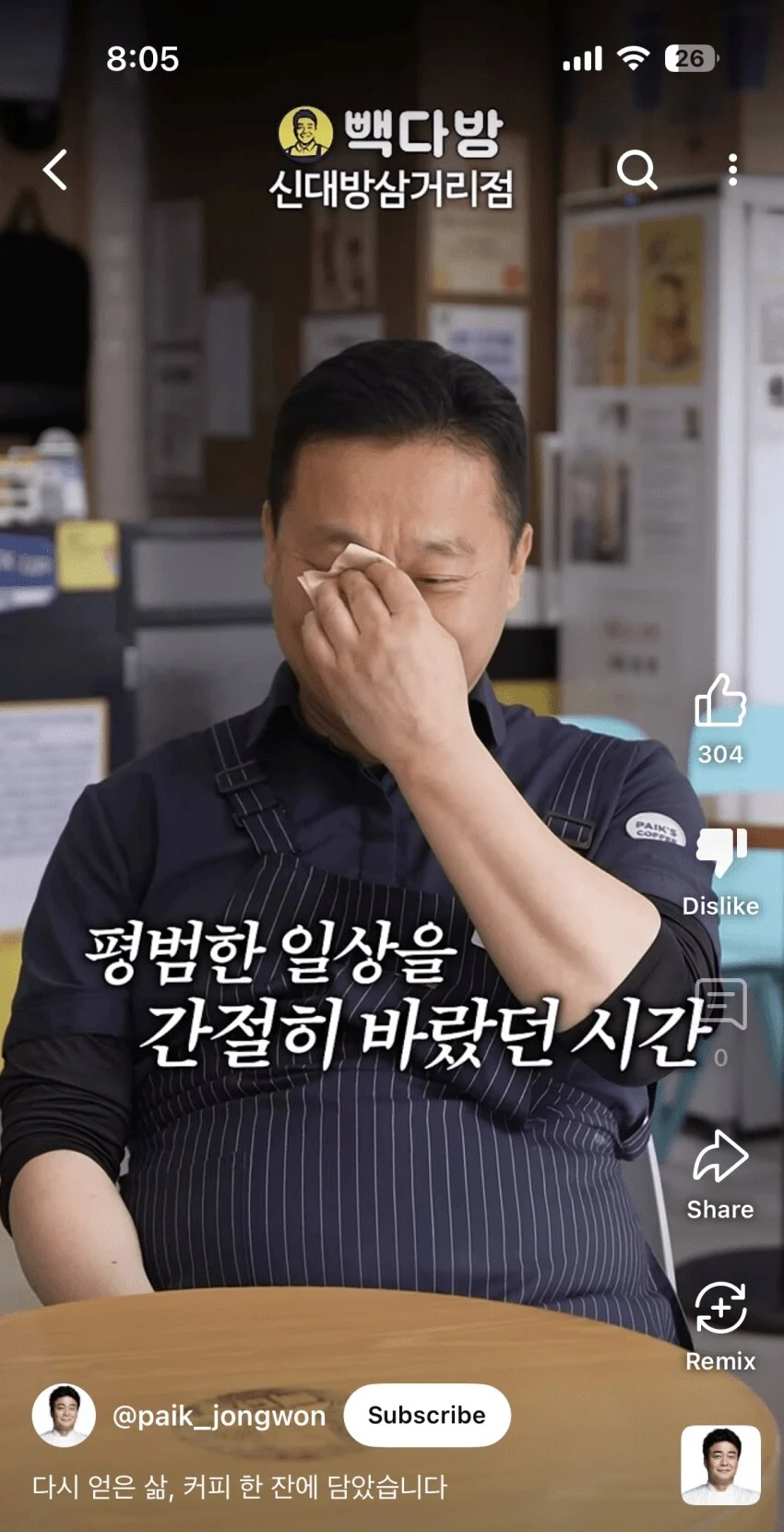 클릭하시면 원본 이미지를 보실 수 있습니다.