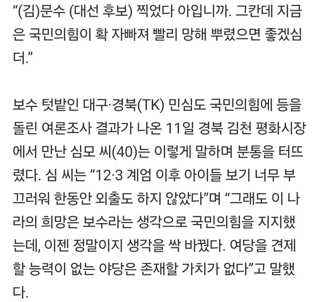 동아일보 0712_003.jpg