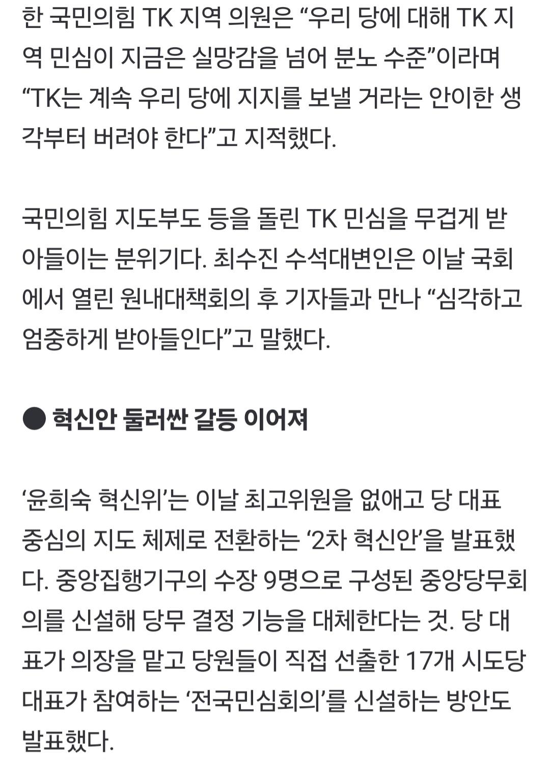 동아일보 0712_007.jpg