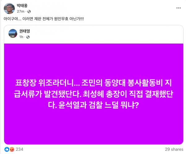 CL_20250714_112103.png