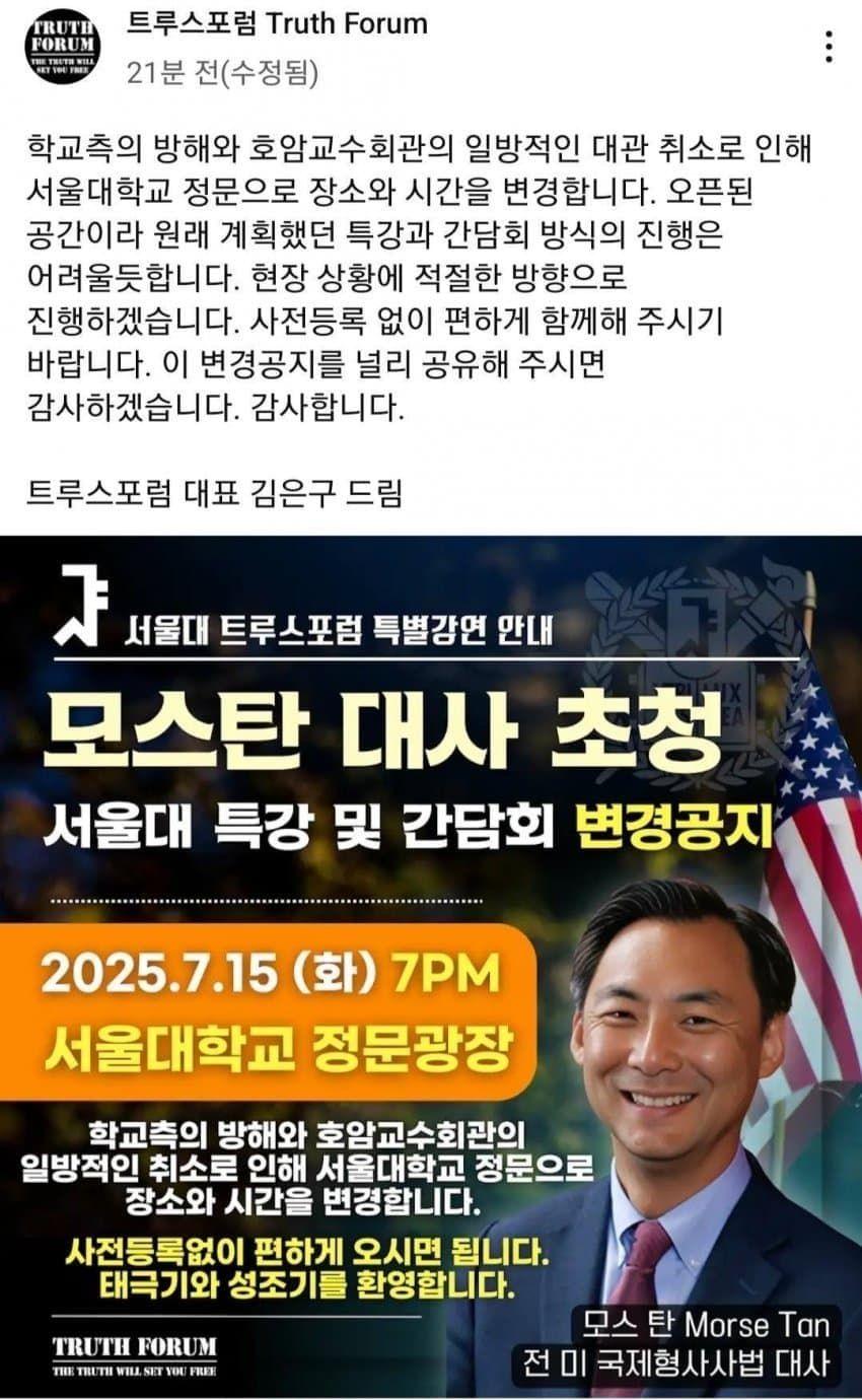 모스탄.jpg