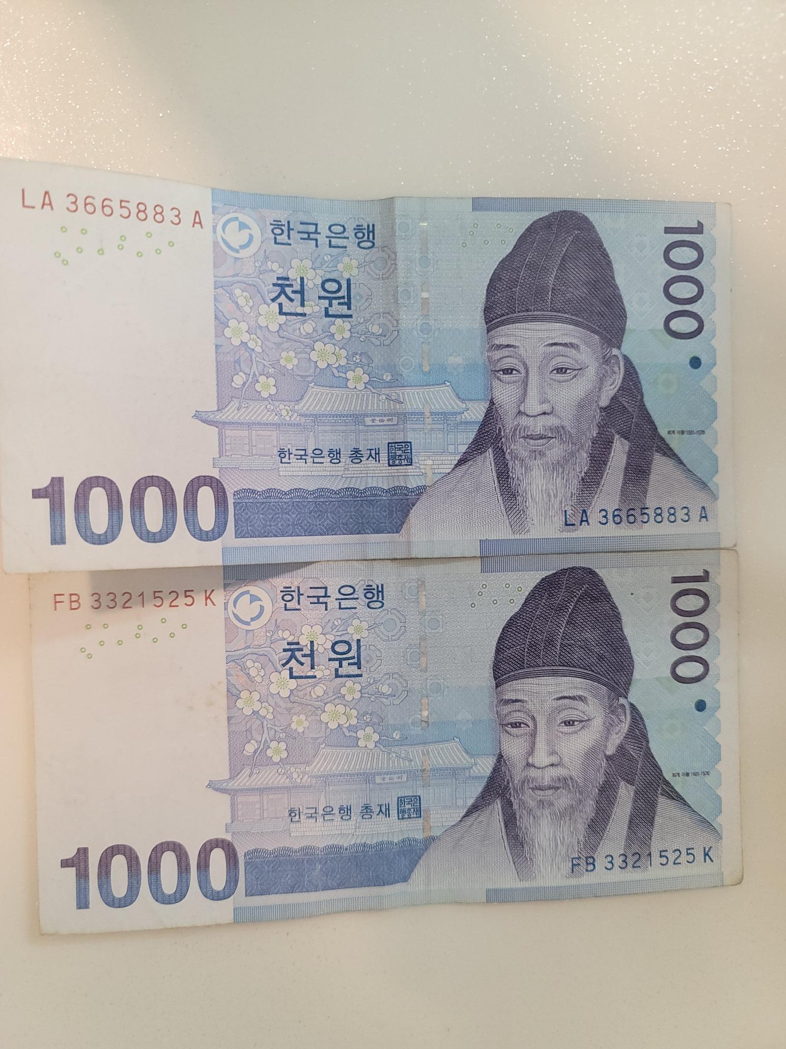 1000024782.jpg