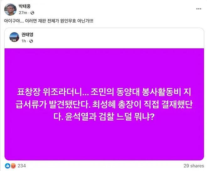sisa_2679025_6874c83bda908_thumb.jpg