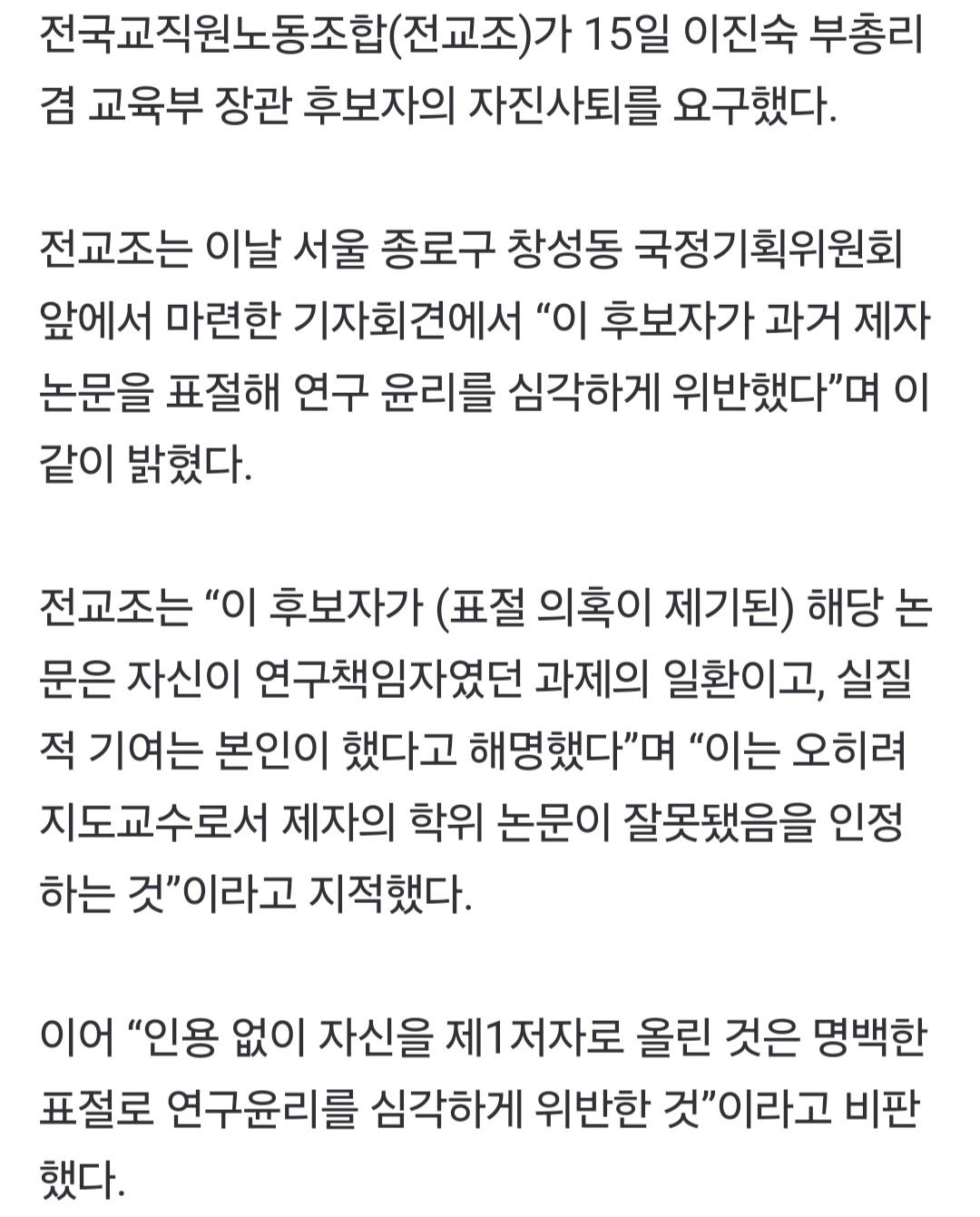 속보 디지털타임스 0715_003.jpg