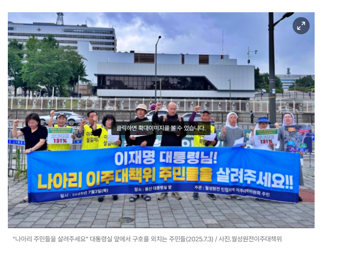 클릭하시면 원본 이미지를 보실 수 있습니다.