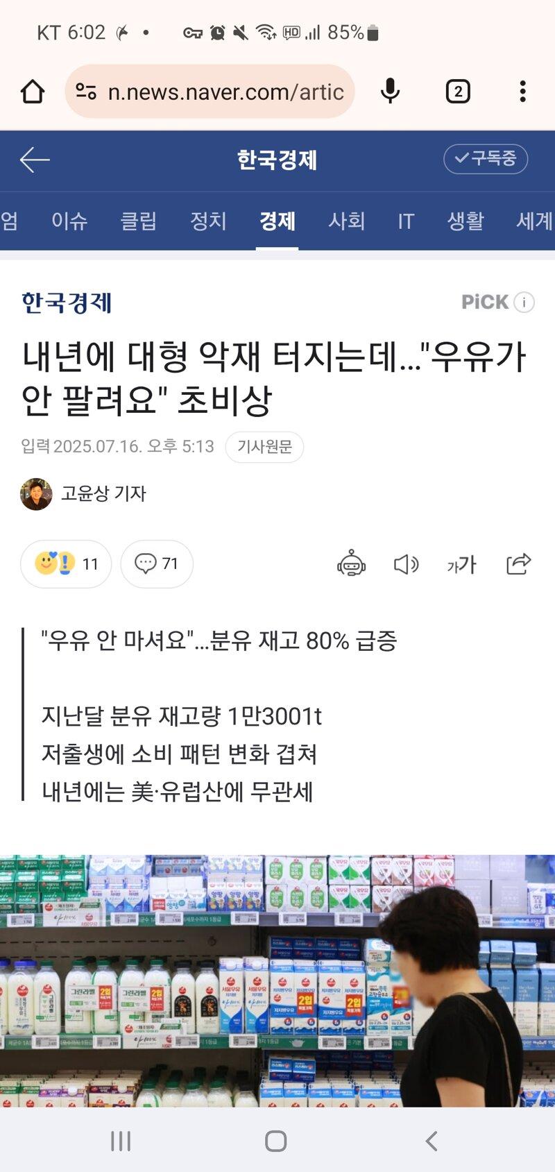 클릭하시면 원본 이미지를 보실 수 있습니다.