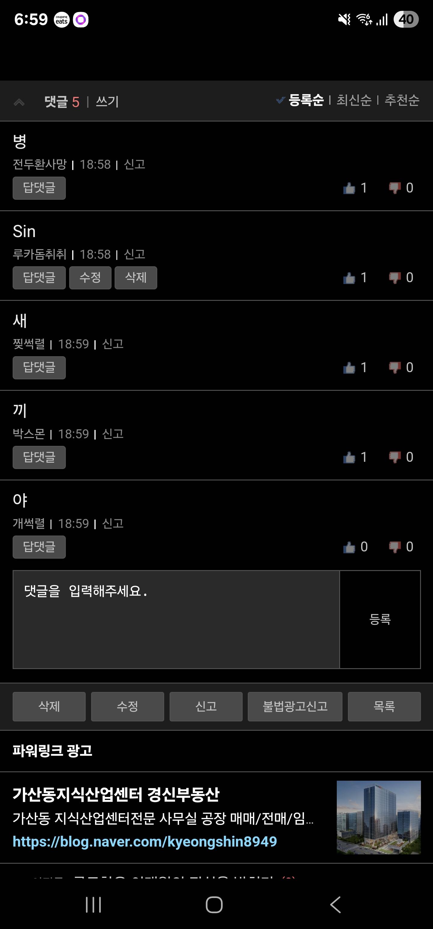 Screenshot_20250716_185949_Samsung Internet.jpg