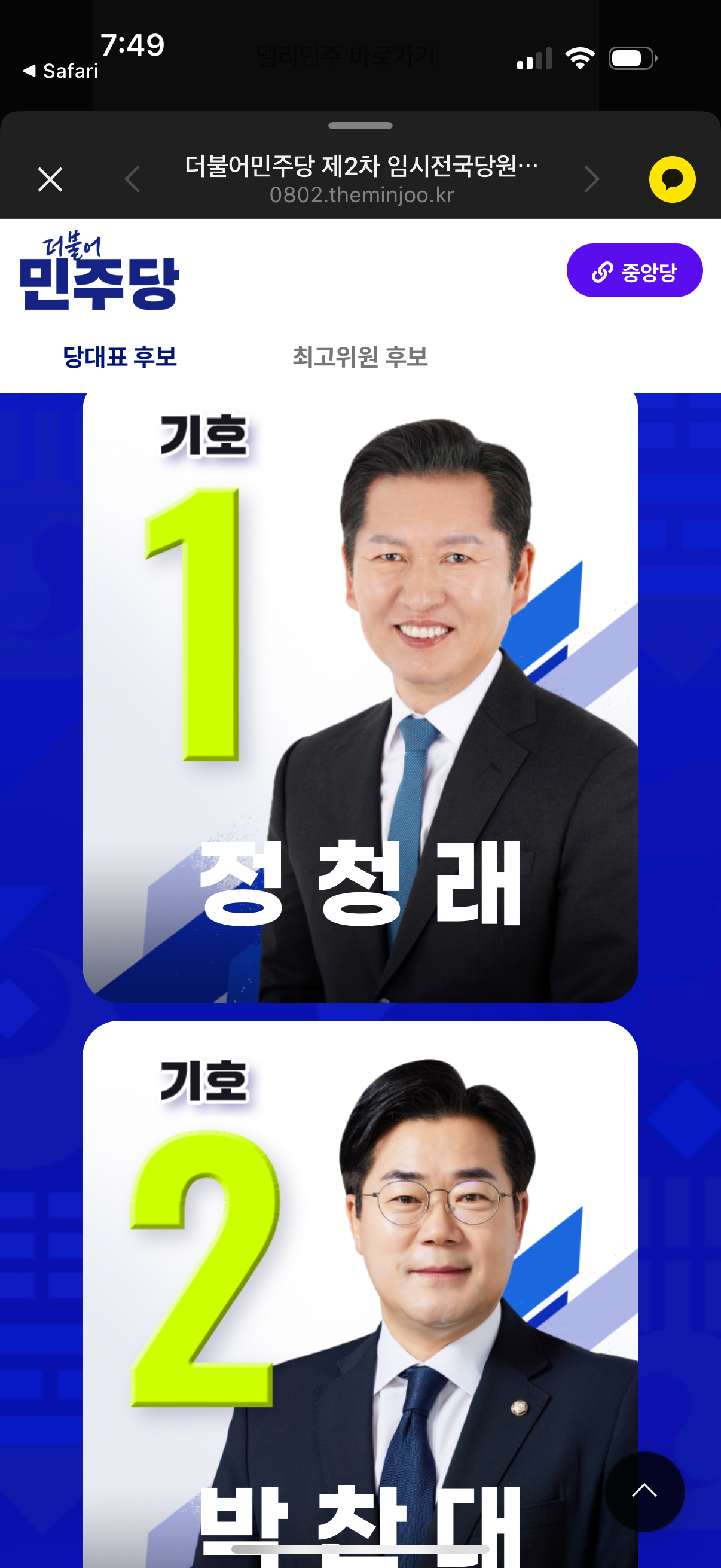 클릭하시면 원본 이미지를 보실 수 있습니다.