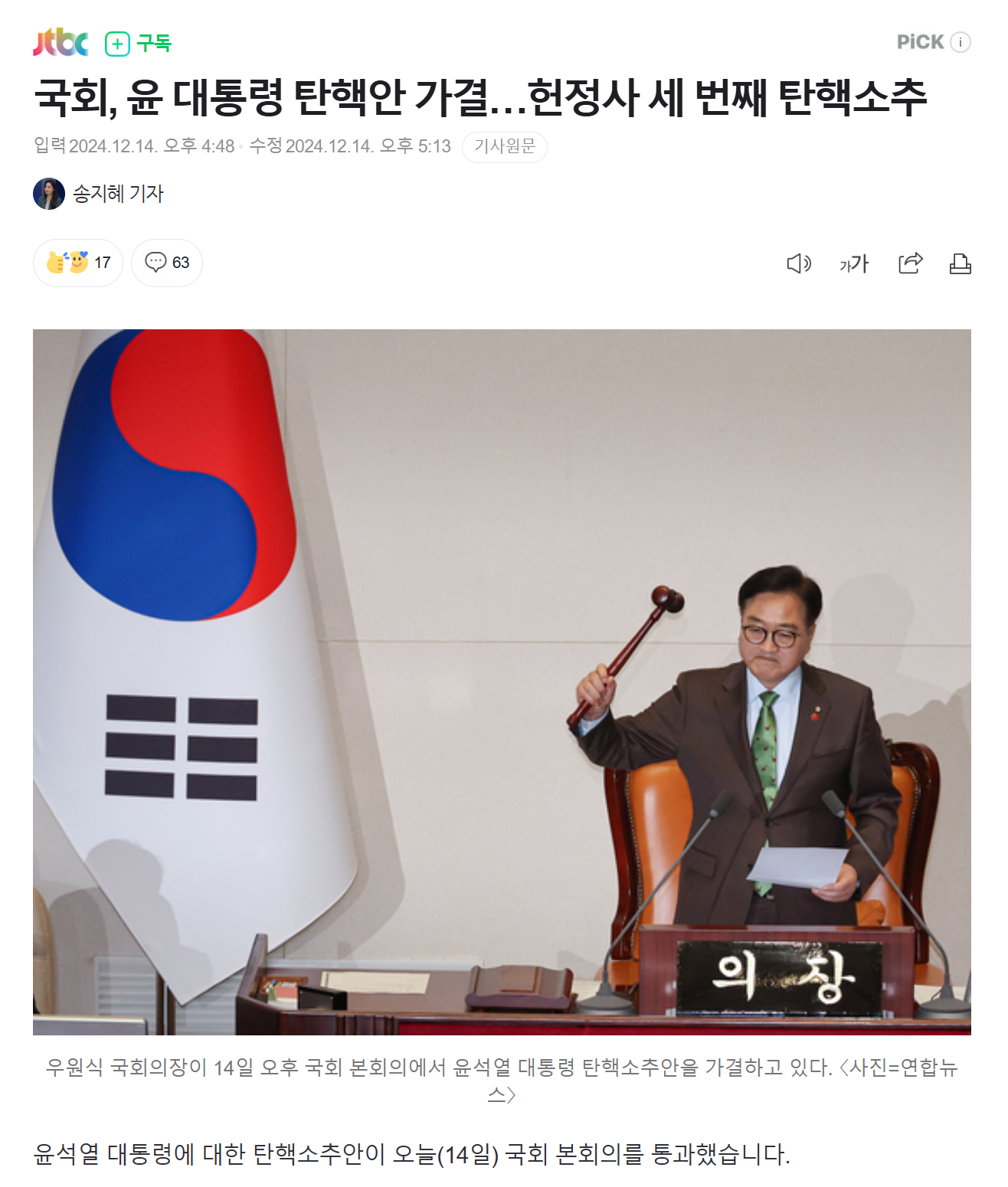 클릭하시면 원본 이미지를 보실 수 있습니다.