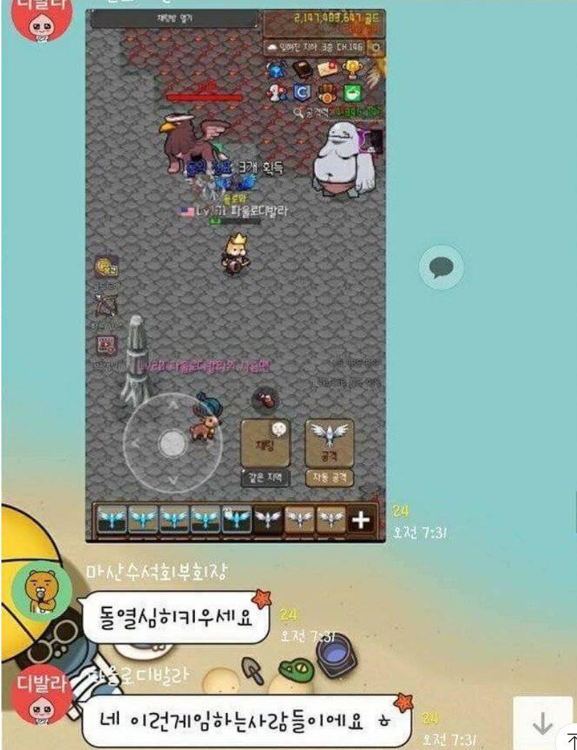 클릭하시면 원본 이미지를 보실 수 있습니다.