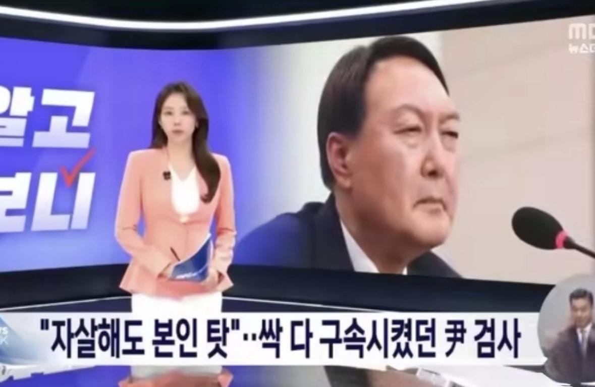 윤석열 자살해도 구속.jpg