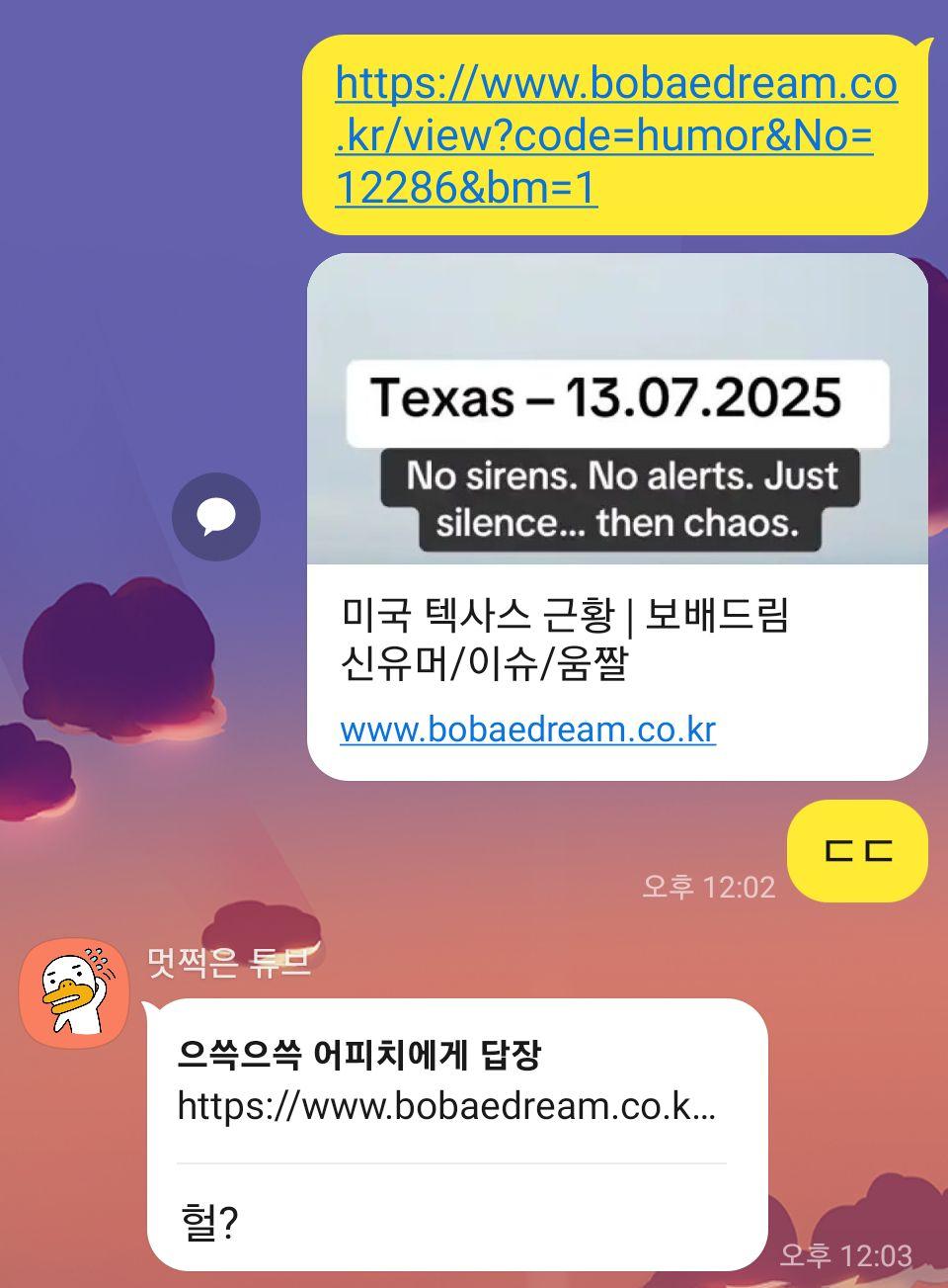 1752727525890.jpg
