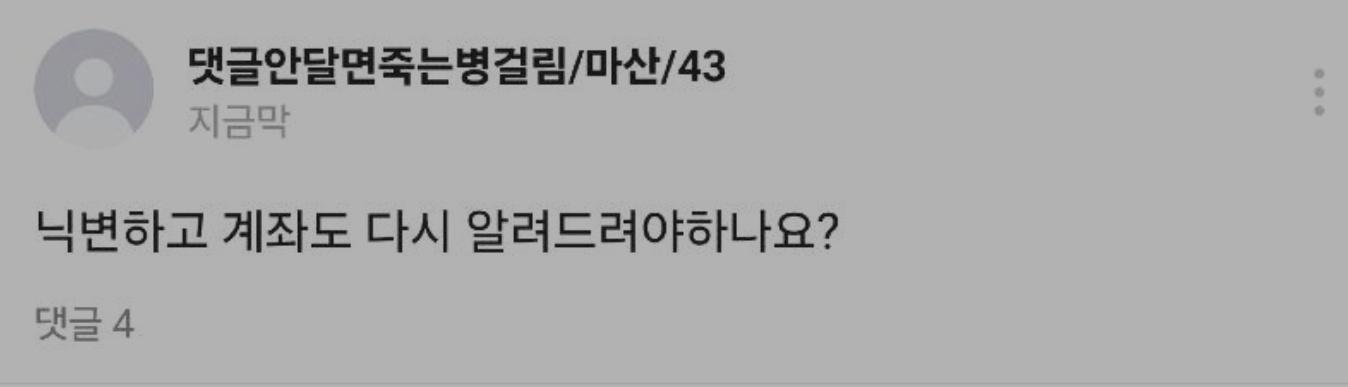 댓글_마산_43.jpg
