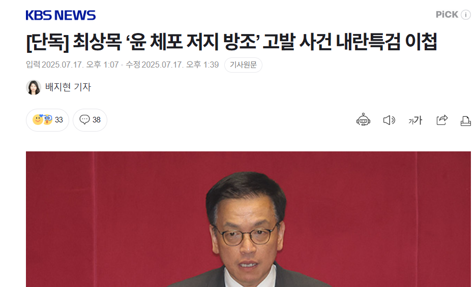 스크린샷 2025-07-17 141636.png