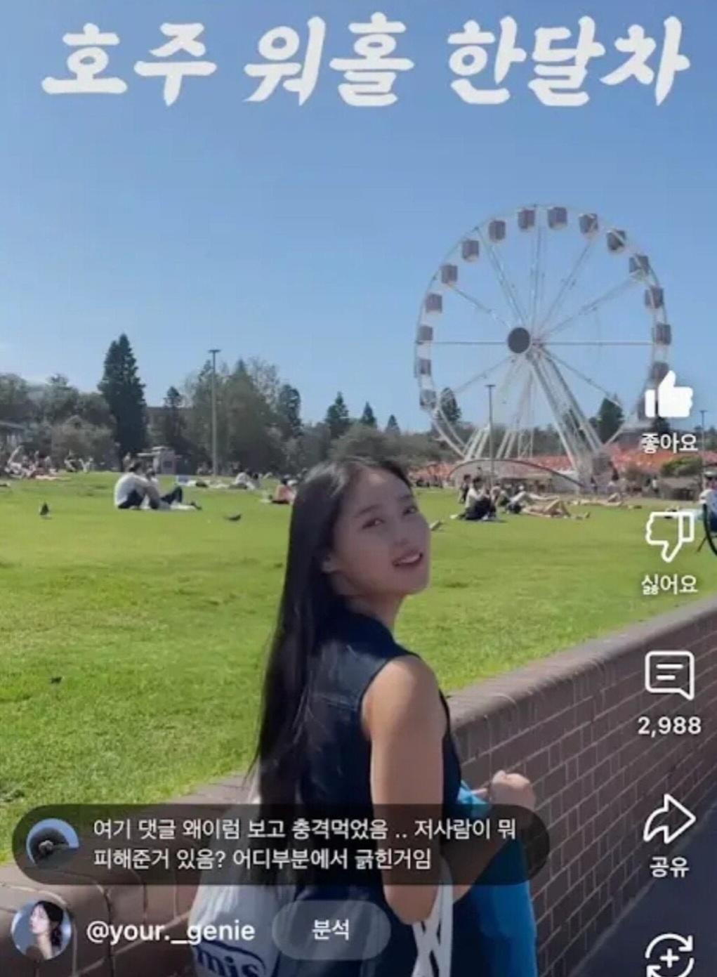 Screenshot_20250717_140642.jpg