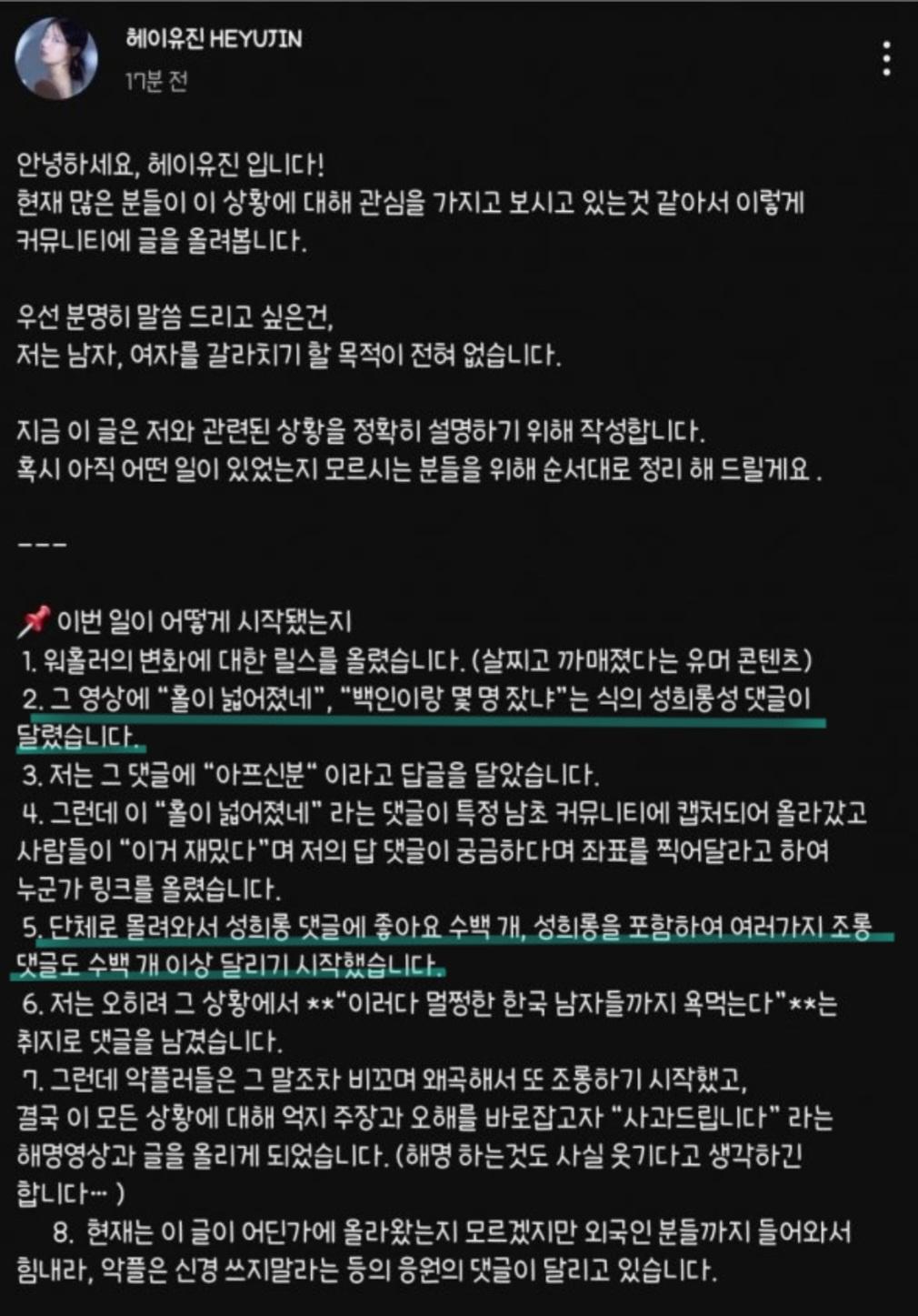 Screenshot_20250717_140735.jpg