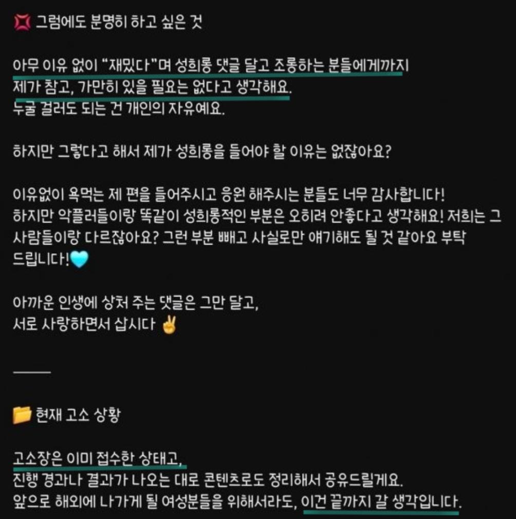 Screenshot_20250717_140755.jpg
