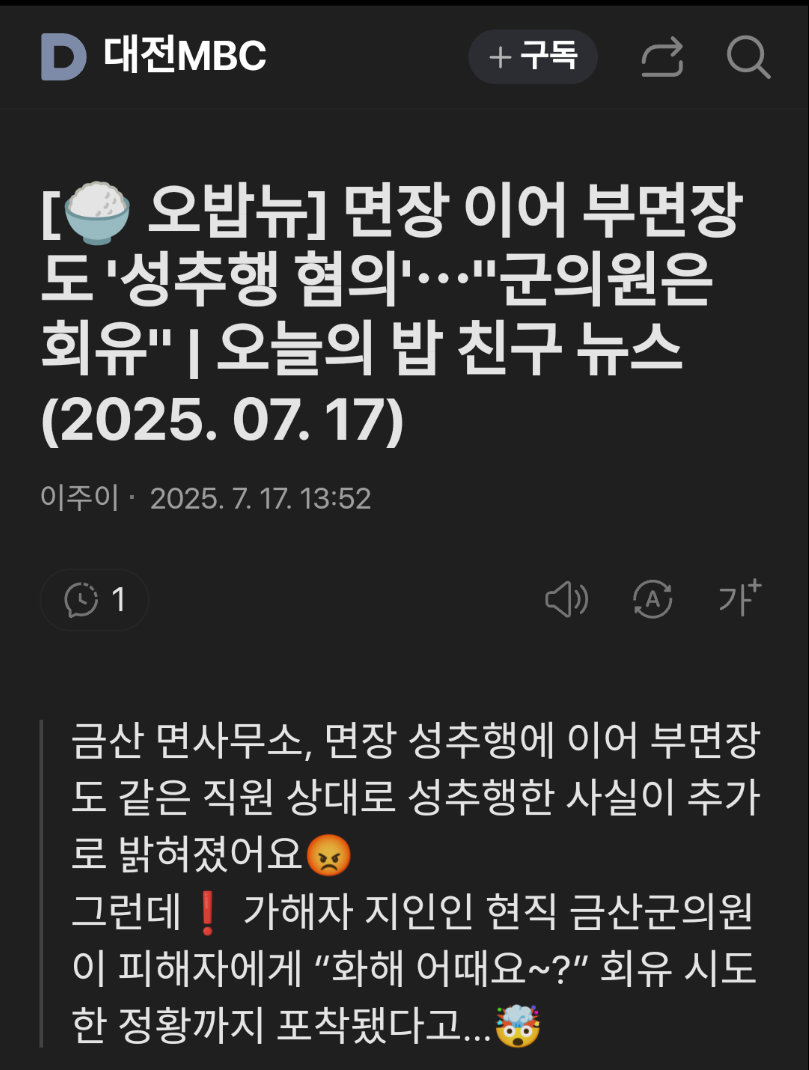 Screenshots_2025-07-17-14-31-12.png