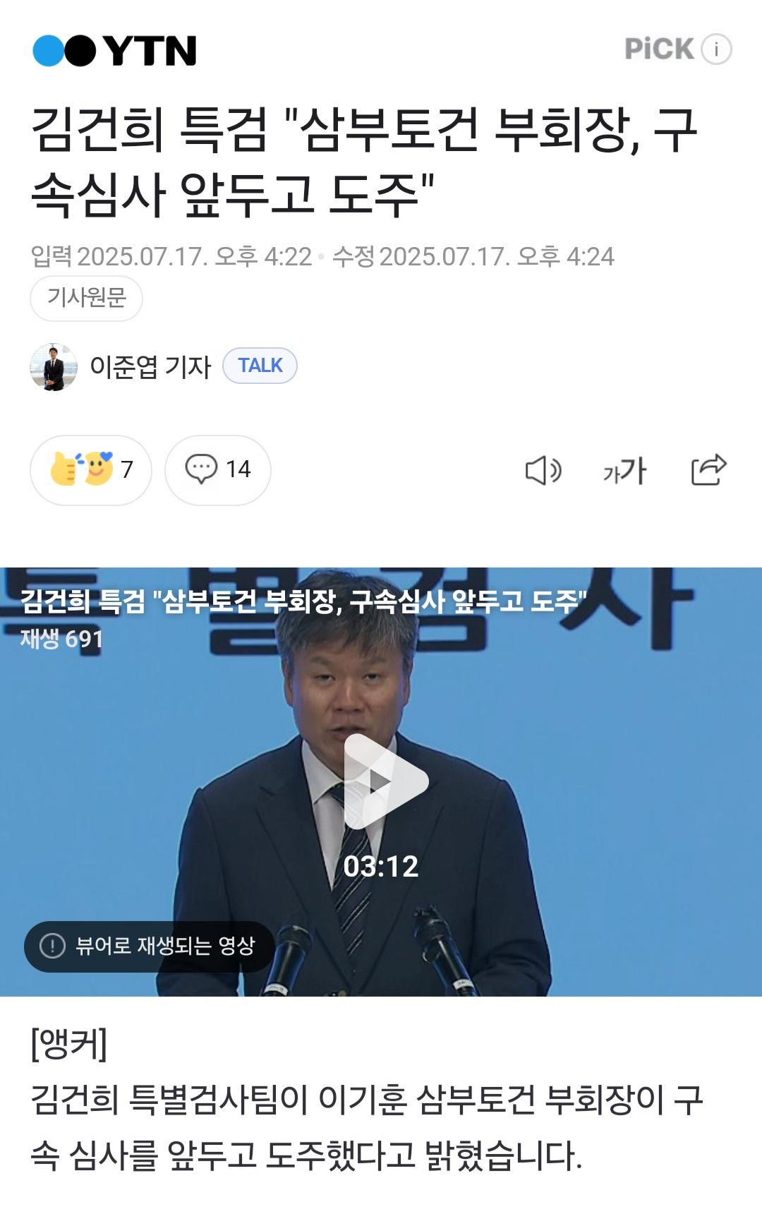클릭하시면 원본 이미지를 보실 수 있습니다.