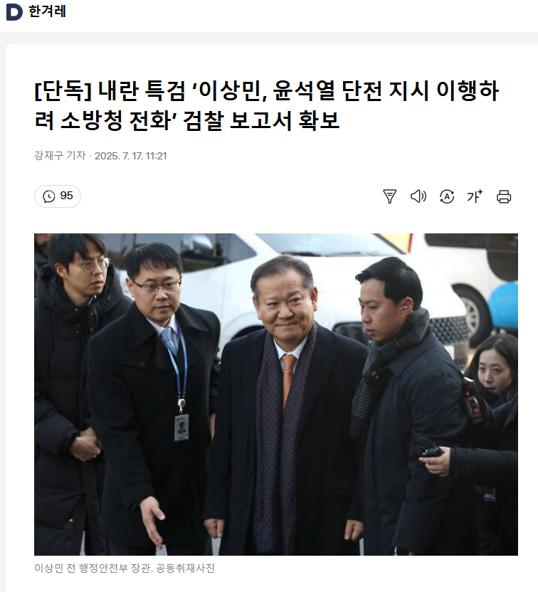 스크린샷 2025-07-17 175618.png