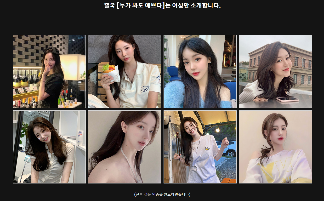 클릭하시면 원본 이미지를 보실 수 있습니다.