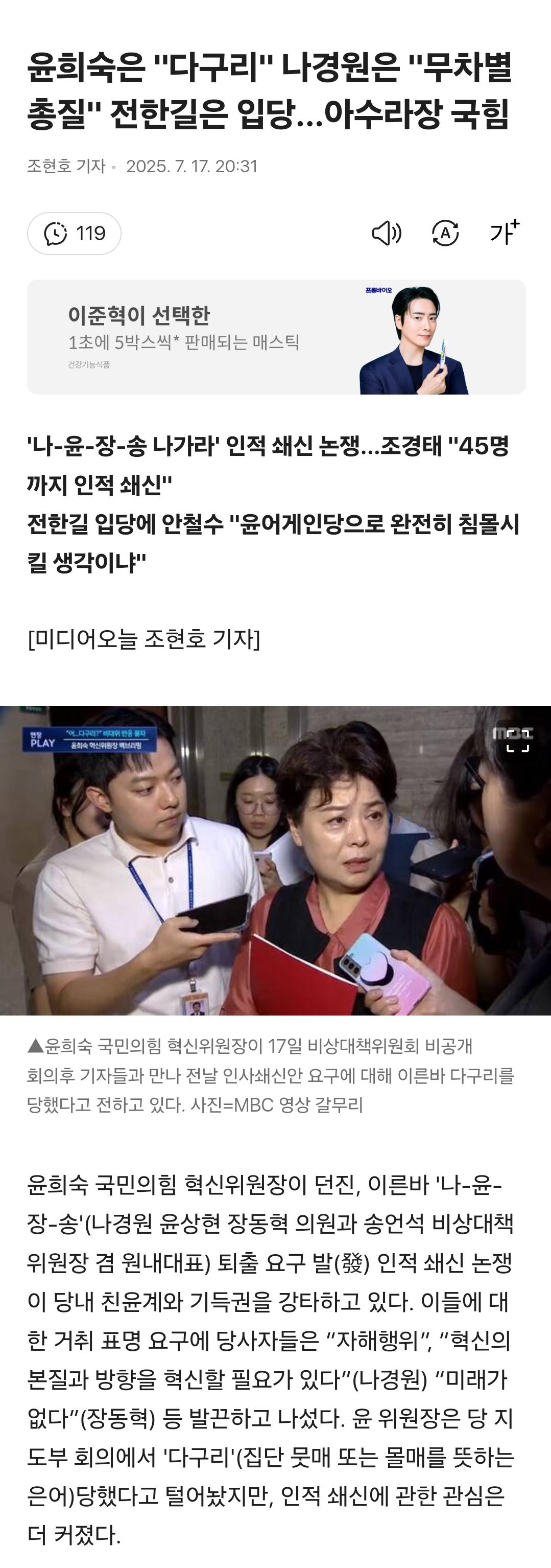클릭하시면 원본 이미지를 보실 수 있습니다.
