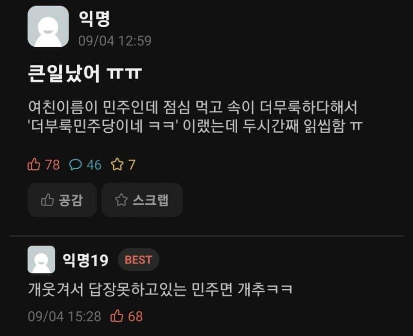 클릭하시면 원본 이미지를 보실 수 있습니다.