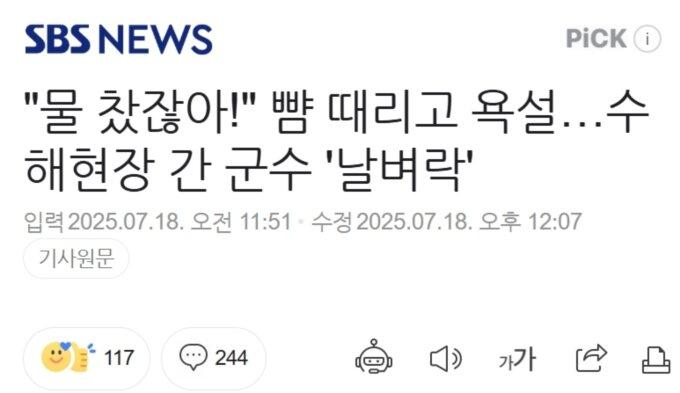 클릭하시면 원본 이미지를 보실 수 있습니다.