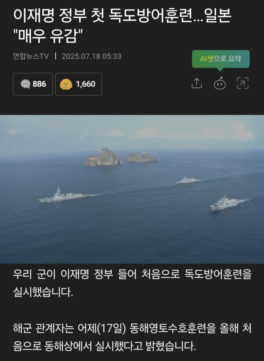 유감.jpg