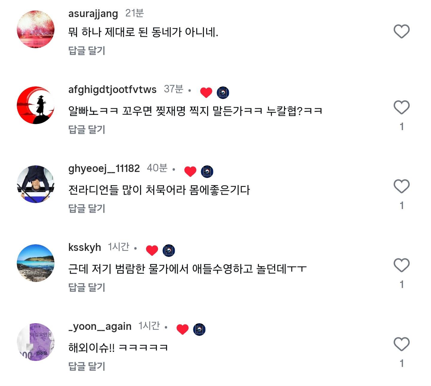 클릭하시면 원본 이미지를 보실 수 있습니다.