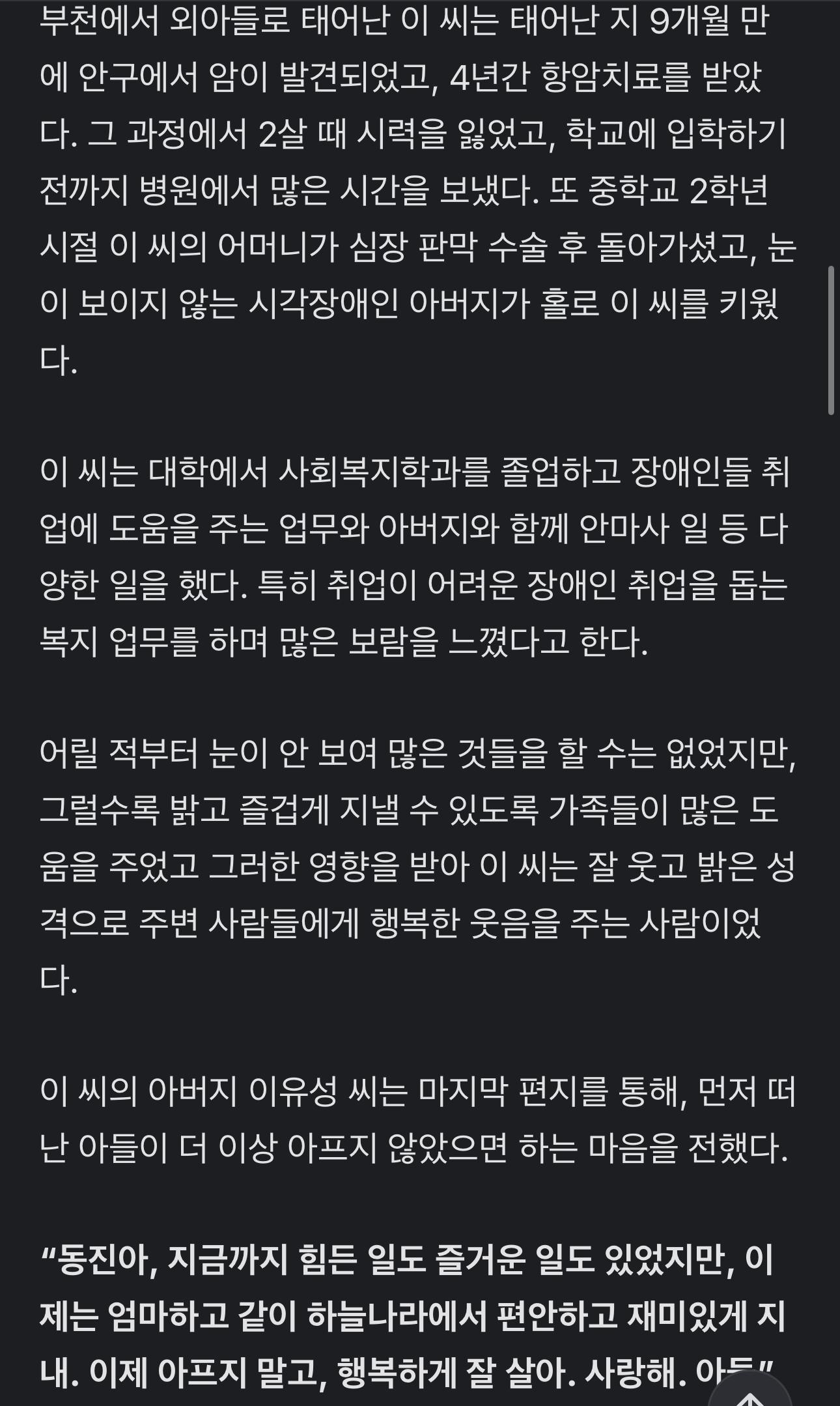클릭하시면 원본 이미지를 보실 수 있습니다.