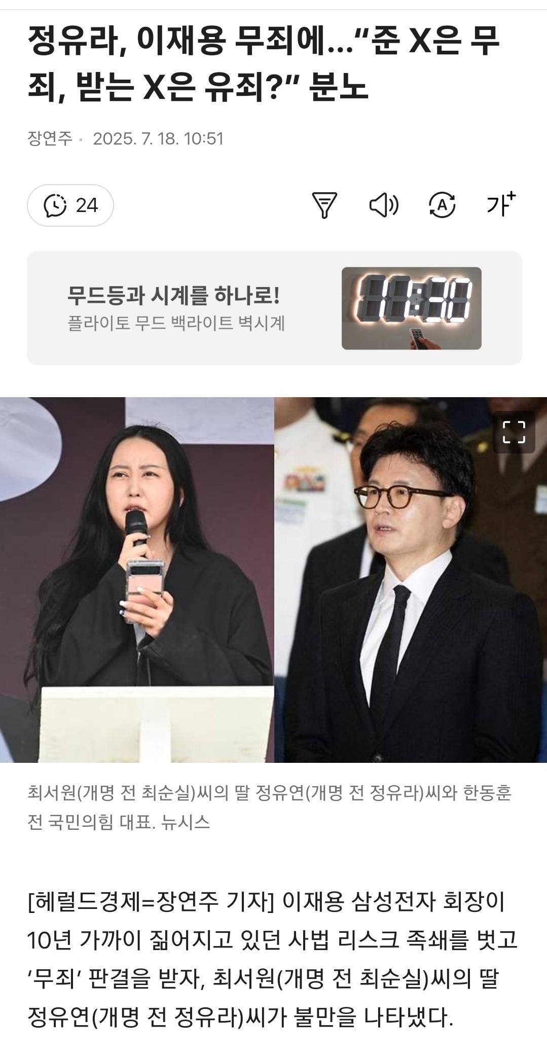 클릭하시면 원본 이미지를 보실 수 있습니다.